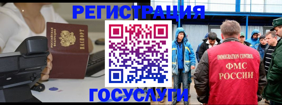 где прописаться в Котельниково