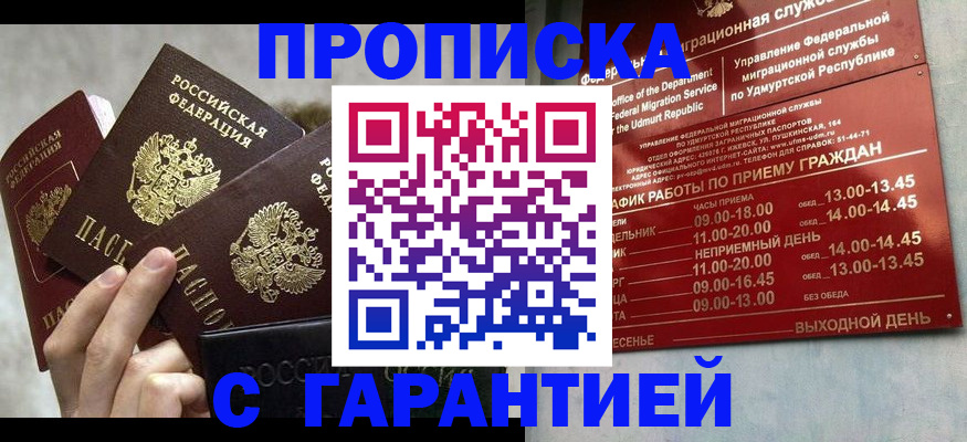 регистрация для дет. сада в Котельниково